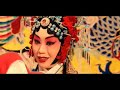 Welcome To Beijing(Official,Final Vision)