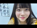 2020년 7월 4일 쿠도 리코 쇼룸 STU48 工藤 理子 KUDO RIKO SHOWROOM
