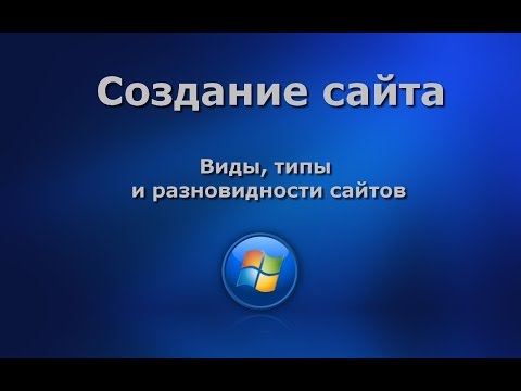 YouTube Трейлер