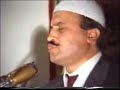 ?smail B?�ER - Mevlid-i ?erif  Aminehatun - 1. B�l�m