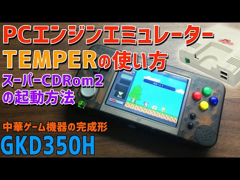 動画