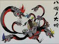 Yamato no Orochi