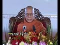 the 7th of 11 maha parittas, the dhajagga
sutta
 sutta.
recited by magok mahanayaka sayadaw u sandar siri of yangon. more at http://www.nibbanadhamma.co.uk