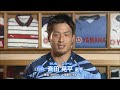 2014年 ヤマハ発動機ジュビロ 斉田 晃平 斉田