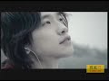 Rain (Bi) - Any Dream MV [Samsung AnyCall]
