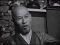 Shunryu Suzuki em vídeo! Shunryu Suzuki em vídeo!