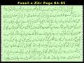 False Baseless stories in Fazail e Amaal - Meraj Rabbani