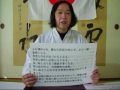 神道・日本の心⑲祈りを通した目に見えない世界2