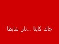 تيحة _ليبيا - libya