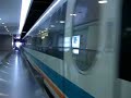 Shanghai Maglev pulling into station Shanghai Maglev pulling into station