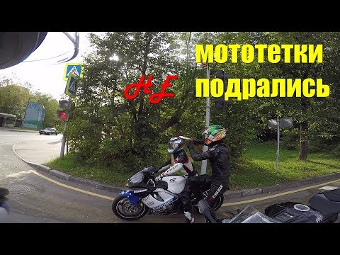 как мотобат ловит мотоциклистов видео как мотобат ловит мотоциклистов видео