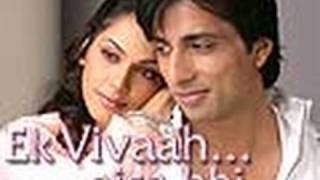 Ek Vivaah Aisa Bhi - 1/12 - With English Subtitles