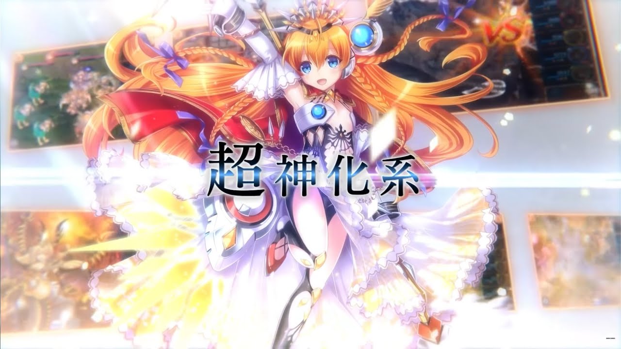 『神姫PROJECT』PV