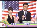 videos de 全民最大黨-歐吧馬 081204