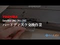 SatelliteJ80/J81/J82 HDDの交換作業 for ダイナブックをもっと楽しもう ...
