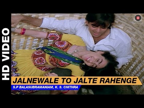 Jalnewale To Jalte Rahenge - Jaagruti | S.P Balasubramaniam, K. S. Chithra | Salman Khan