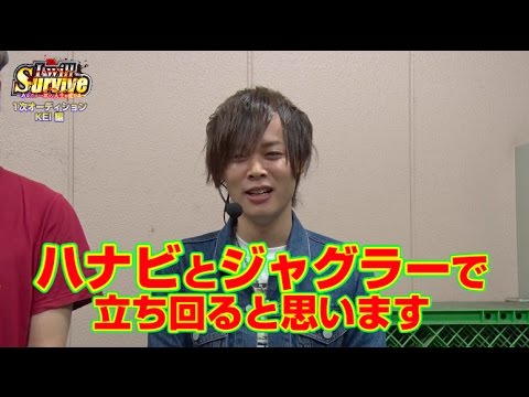 【2次オーディション進出!】I will Survive #7 KEI編 後半【アナザーゴッドハーデス-奪われたZEUSver.-】