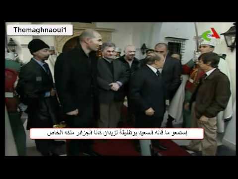 سعيد بوتفليقة الحاكم الفعلي للجزائر? ????