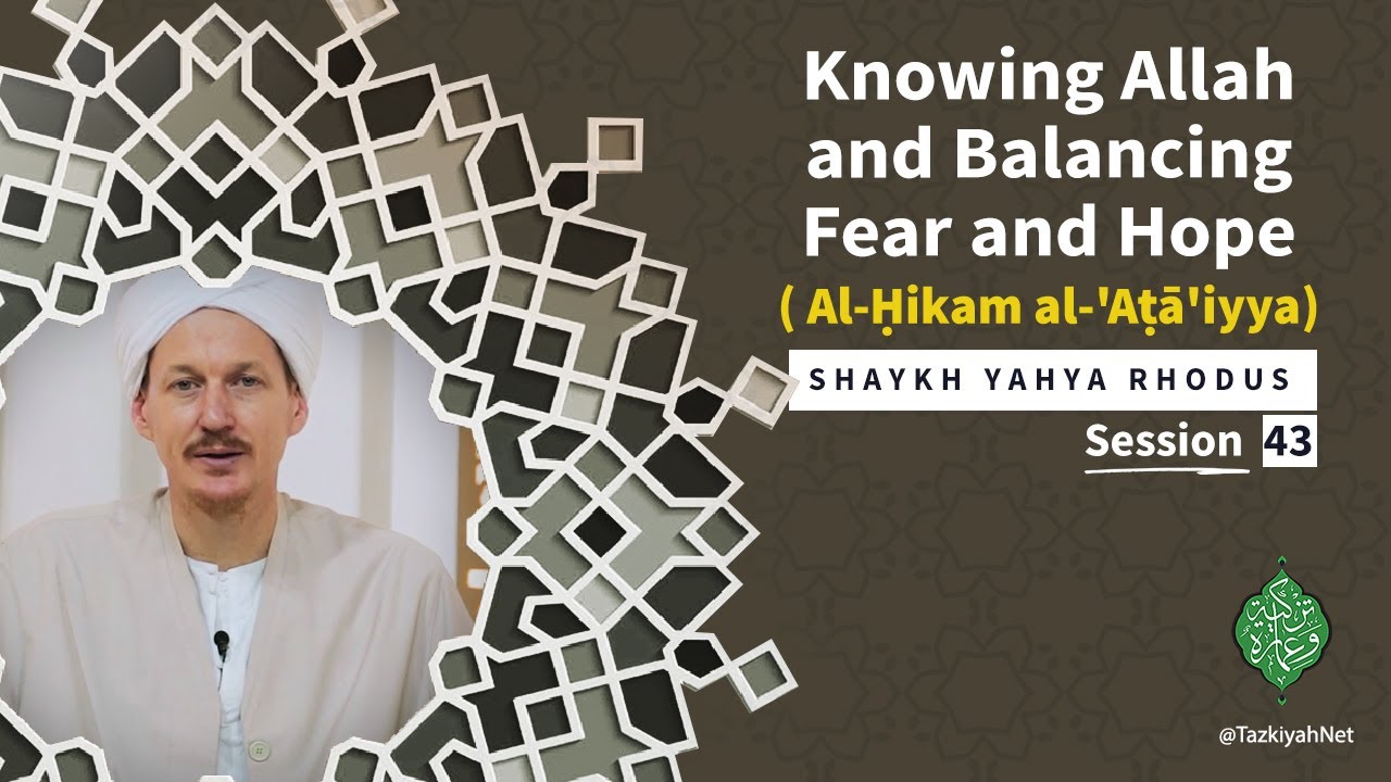 Al-Ḥikam al-'Aṭā'iyya|Shaykh Yahya Rhodus: (43) Knowing Allah and Balancing Fear and Hope