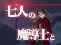 fate sp3
