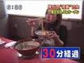 4.9kg Ramen Challenge