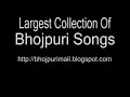 Bhojpuri Songs Bhojpuri Geet Bhojpuri Mp3