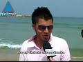 Las olas y el viento...