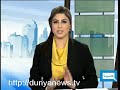 Dunya TV - Situation Room with Alya Malik - 24-11-2009 - 5