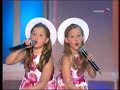 Tolmachevy Twins - New Year Tolmachevy Twins - New Year
