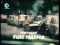 Asen Kisimov - Kude ostana detstvoto