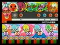 太鼓の達人Wii　リパブリック産科