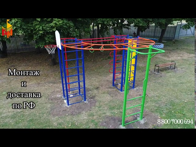 Производитель детских площадок «РОСТМЕТАЛЛ»