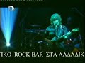 Waterboys - Be my enemy Live in Thessaloniki Waterboys - Be my enemy Live in Thessaloniki