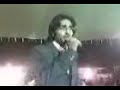 Folk Song 2- Aftab