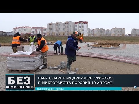 Без комментариев. 15.04.19.