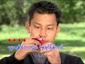 Chit Yaysin - Phyu Thi