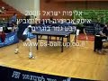 רבע גמר אליפות ישראל בוגרים 2006/7 איסק אברמוב-רון דוידוביץ