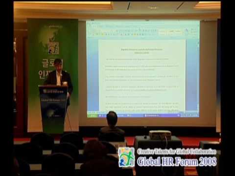 GHRF 2008: the organization of immigration officials and his contribution to the global human resource management