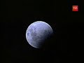 PELOTON 2 -  Eclipse Lunar
