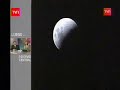 PELOTON 2 -  Eclipse Lunar