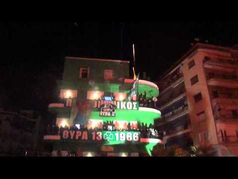 See video