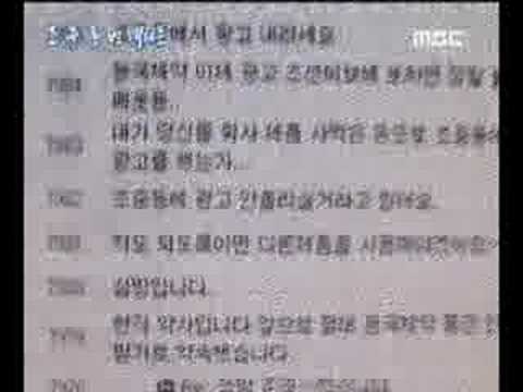 네티즌 대 조중동 1 - 뉴스후