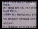 네티즌 대 조중동 1 - 뉴스후