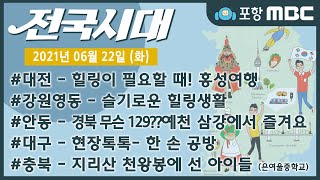 전국시대