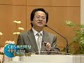 CBS 비젼세미나