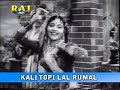 \"Daga Daga Wai Wai\" -- Lata Mangeshkar \"Daga Daga Wai Wai\" -- Lata Mangeshkar