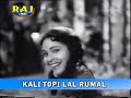 film: kali topi lal rumal
year: 1959
starring: chandrashekhar, shakila, kumkum, agha, k.n. singh, mukri
music: chitragupta
singer: lata mangeshkar
tags: mohammad rafi mohammed rafi mohd.rafi mukesh asha bhosle