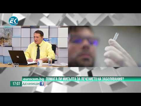 ТОТКО НАЙДЕНОВ