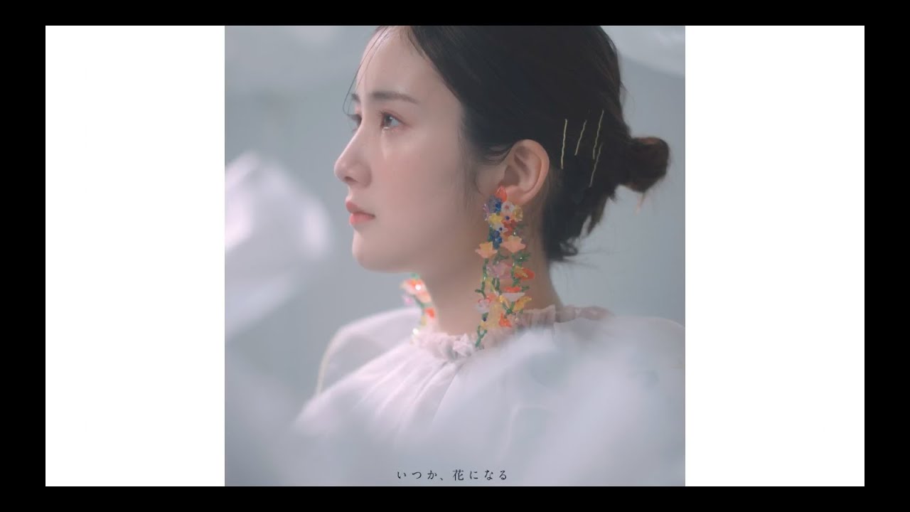 湯木慧 - "春に僕はなくなる"MVを公開 デジタルシングル2023年3月8日配信開始 thm Music info Clip