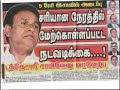 KAUM INDIA PERLU BERUBAH